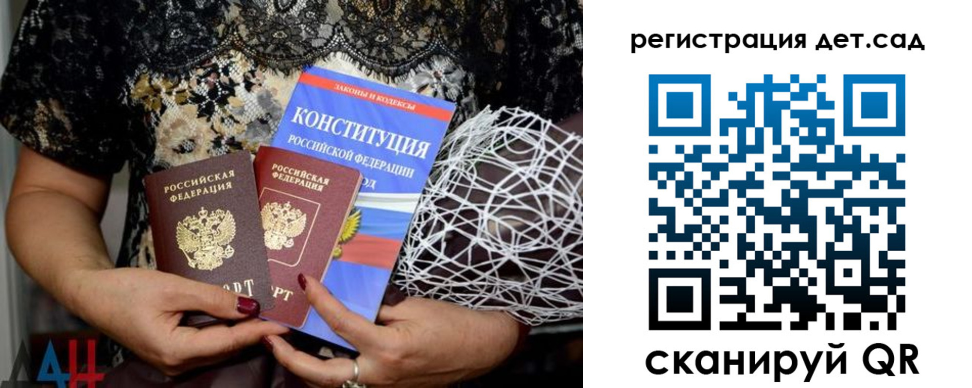 найти адрес прописки в Белово