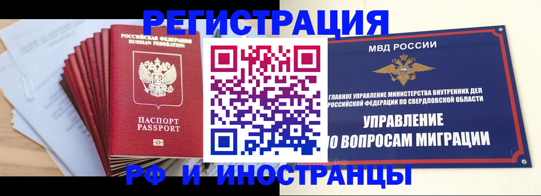 регистрация для дет. сада в Белово